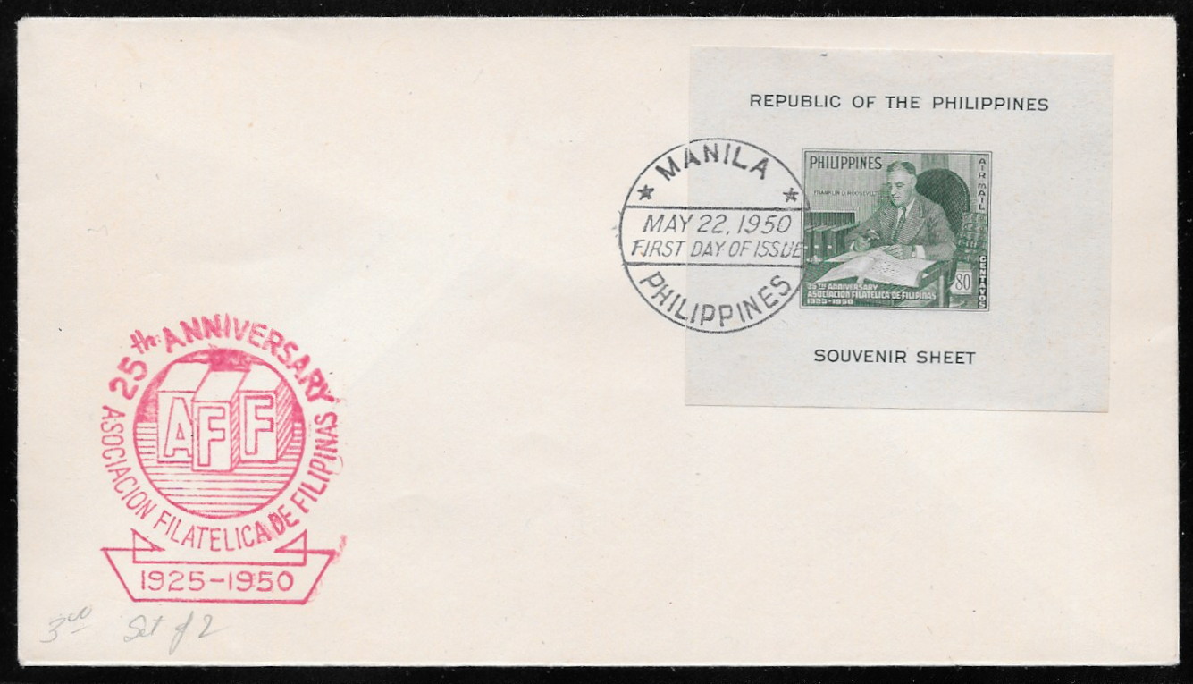Philippines 1950 First Day Cover 
